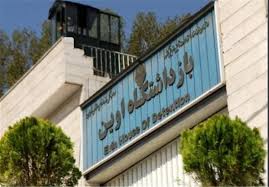 بازیکن سرخابی محکوم به حبس ابد در آستانه آزادی!