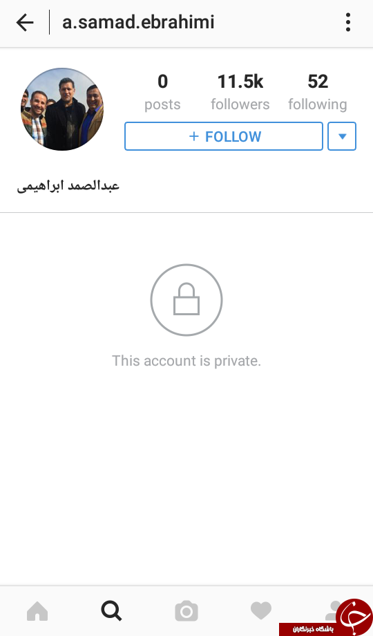 وکیل طارمی صفحه اینستاگرامش را بست+تصویر