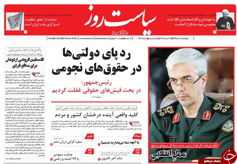 از 50 مدیر نفتی با 50 میلیون تومان دریافتی ماهیانه تا انتصاب مدیر 234 میلیونی با فشار 