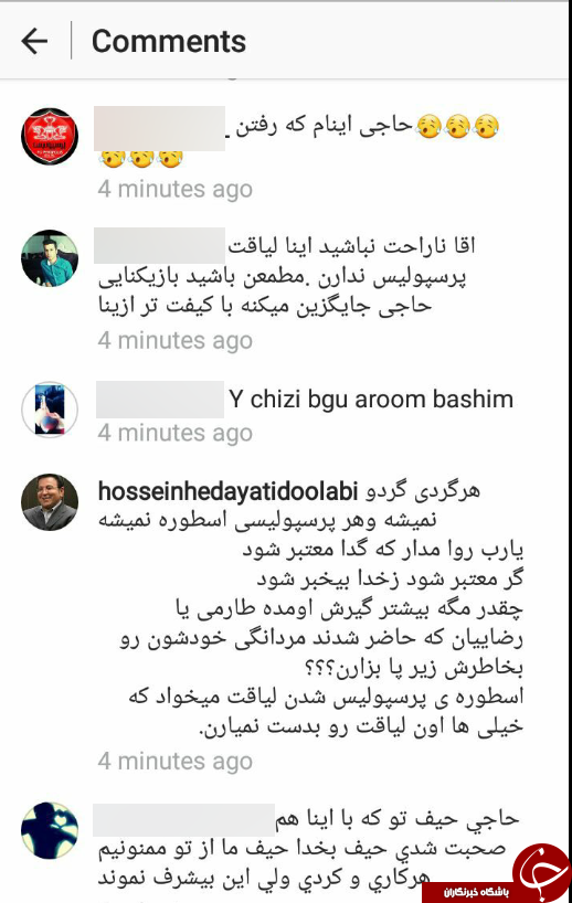 پس لرزه های پیوستن طارمی و رضائیان به 