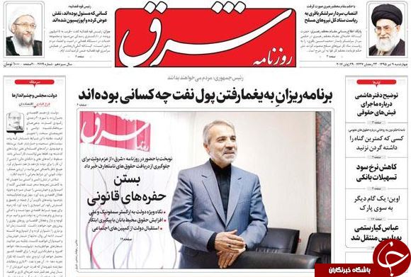 از 50 مدیر نفتی با 50 میلیون تومان دریافتی ماهیانه تا انتصاب مدیر 234 میلیونی با فشار 