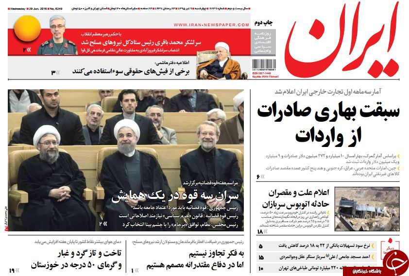از 50 مدیر نفتی با 50 میلیون تومان دریافتی ماهیانه تا انتصاب مدیر 234 میلیونی با فشار 