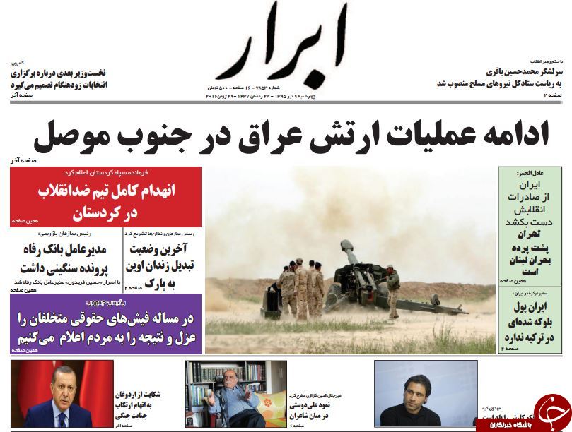 از 50 مدیر نفتی با 50 میلیون تومان دریافتی ماهیانه تا انتصاب مدیر 234 میلیونی با فشار 