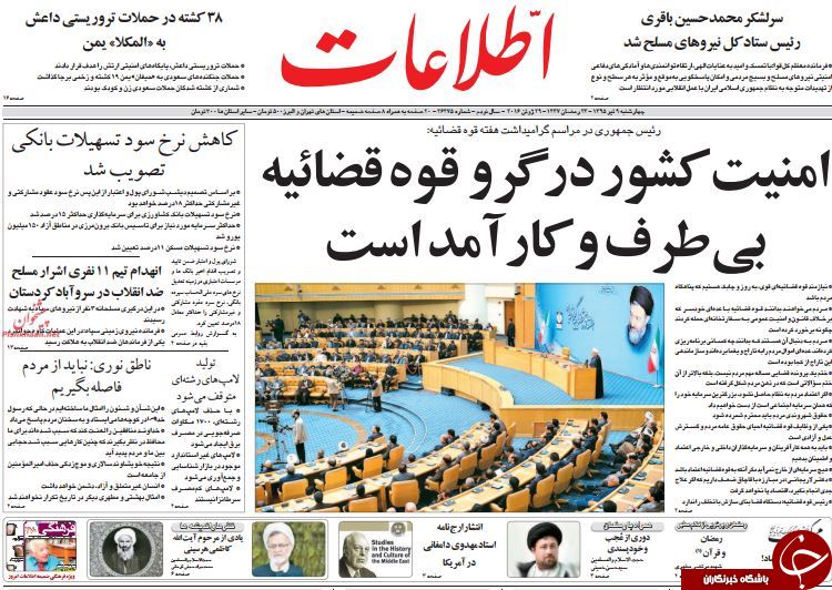 از 50 مدیر نفتی با 50 میلیون تومان دریافتی ماهیانه تا انتصاب مدیر 234 میلیونی با فشار 