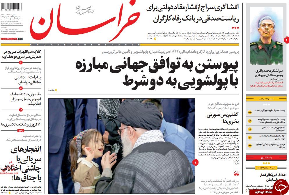 از 50 مدیر نفتی با 50 میلیون تومان دریافتی ماهیانه تا انتصاب مدیر 234 میلیونی با فشار 