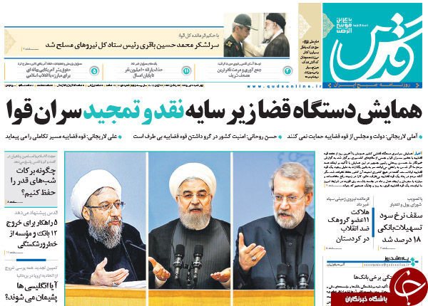 از 50 مدیر نفتی با 50 میلیون تومان دریافتی ماهیانه تا انتصاب مدیر 234 میلیونی با فشار 