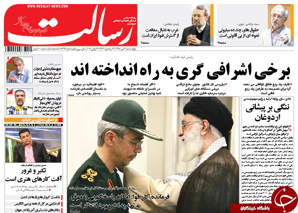 از 50 مدیر نفتی با 50 میلیون تومان دریافتی ماهیانه تا انتصاب مدیر 234 میلیونی با فشار 