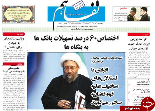 از 50 مدیر نفتی با 50 میلیون تومان دریافتی ماهیانه تا انتصاب مدیر 234 میلیونی با فشار 