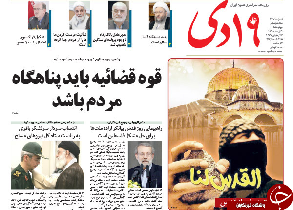 از 50 مدیر نفتی با 50 میلیون تومان دریافتی ماهیانه تا انتصاب مدیر 234 میلیونی با فشار 