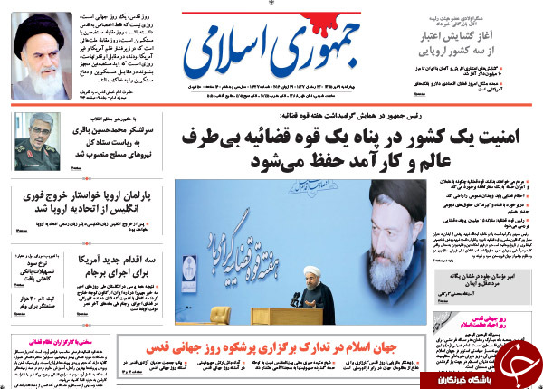 از 50 مدیر نفتی با 50 میلیون تومان دریافتی ماهیانه تا انتصاب مدیر 234 میلیونی با فشار 