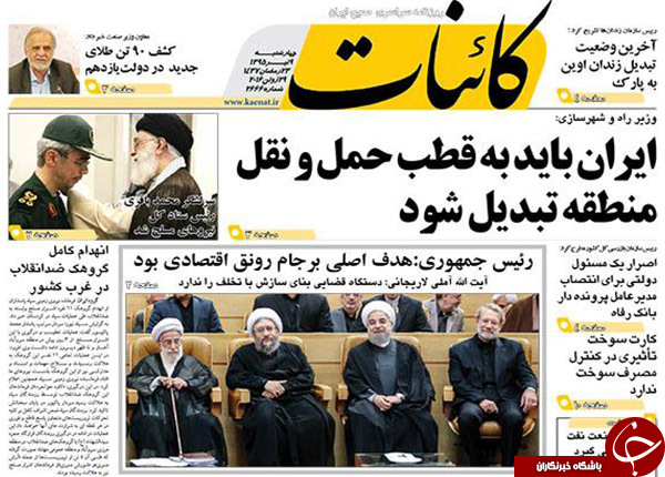 از 50 مدیر نفتی با 50 میلیون تومان دریافتی ماهیانه تا انتصاب مدیر 234 میلیونی با فشار 