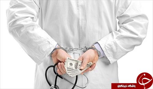 گسترده شدن دوباره بساط زیرمیزی در هاله ای از ابهام/ مقصر کیست؟