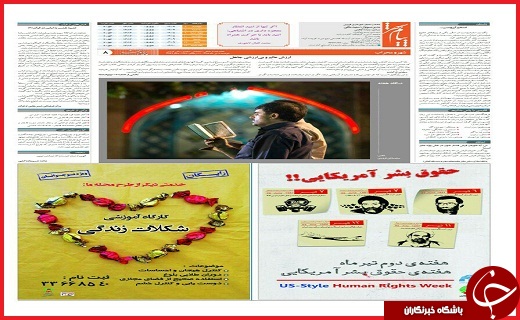 صفحه نخست روزنامه استان قزوین چهارشنبه نهم تیرماه