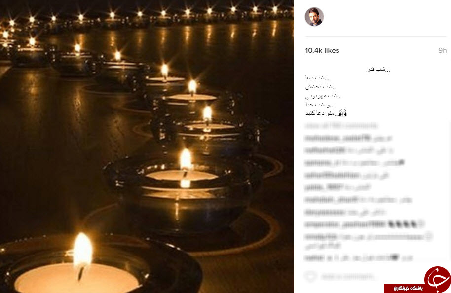 شب قدر