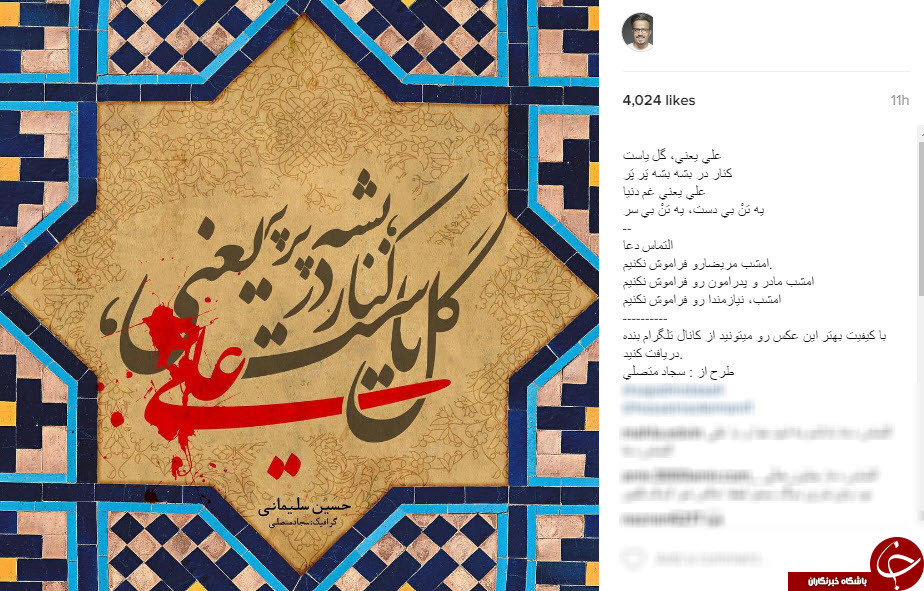 شب قدر