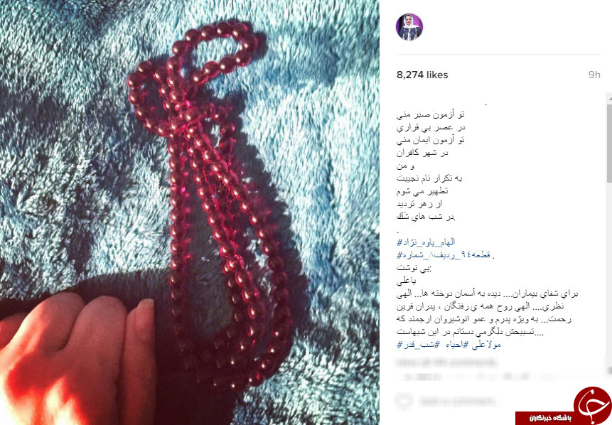 شب قدر