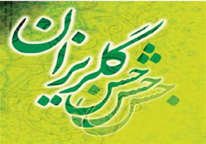 کمک ۹۰ میلیون ریالی نیکوکاران رودانی در جشن گلریزان