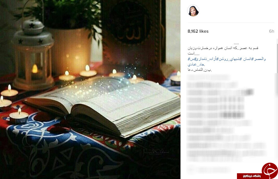 چهره ها در سومین شب قدر چه گفتند؟+تصاویر