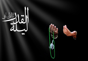 نیایش روشن دلان هرمزگانی در سومین شب قدر