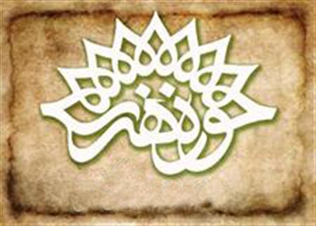 کاریکاتور را در حوزه هنری استان همدان بیاموزید