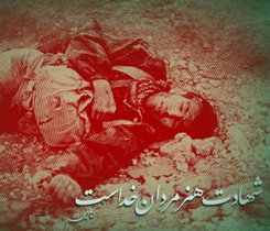 گرامی داشت یاد شهدای عملیات نصر ۴ در اهواز