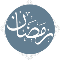 معرفی نرم افزار ویژه ماه مبارک رمضان + دانلود