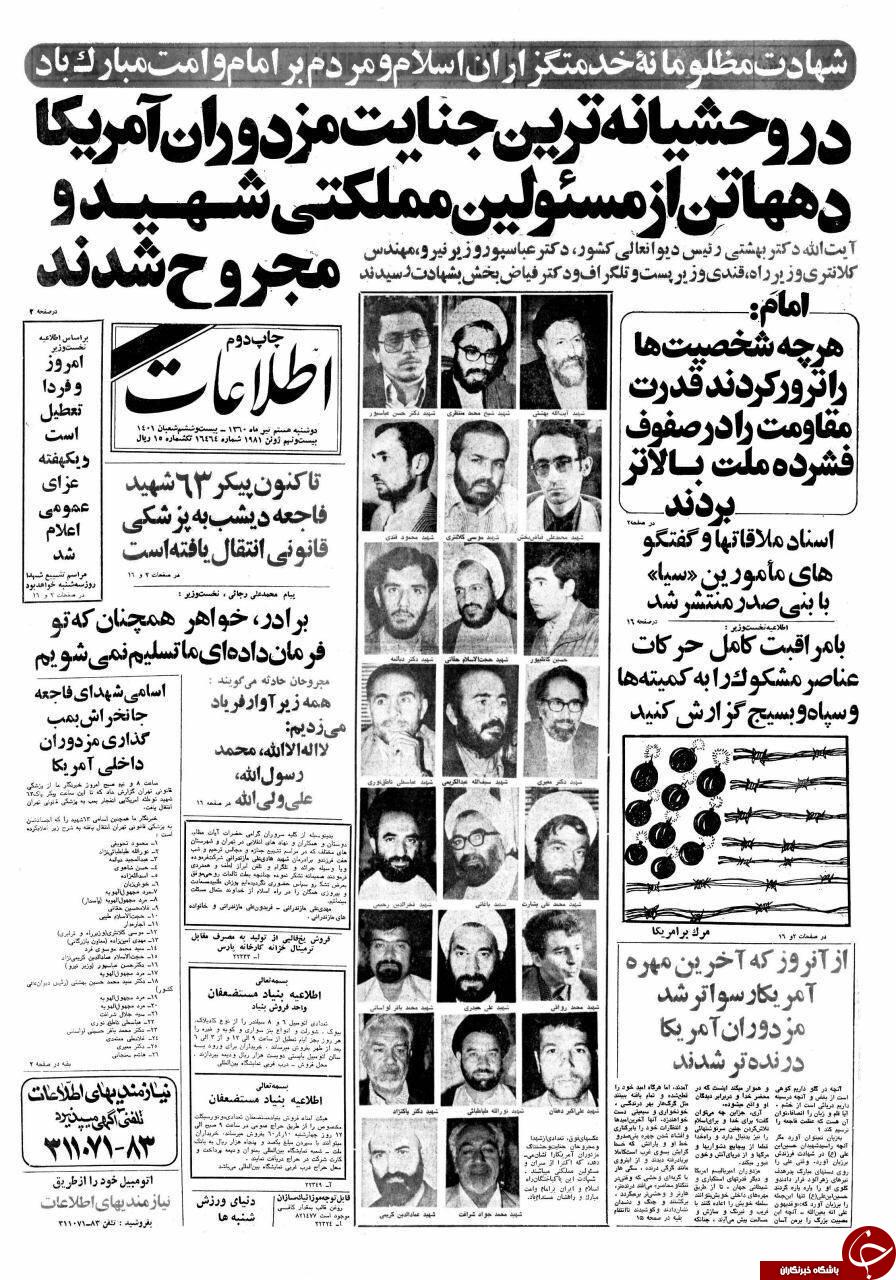 کانال گردی
