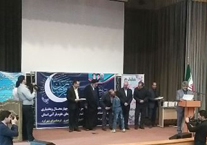 فعالان برتر قرآنی چهارمحال و بختیاری تجلیل شدند