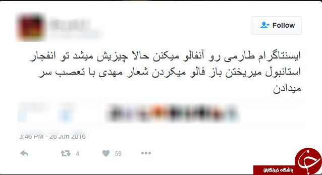 واکنش طنز کاربران به حضور طارمی و رضاییان در ترکیه+تصاویر