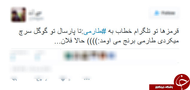 واکنش طنز کاربران به حضور طارمی و رضاییان در ترکیه+تصاویر
