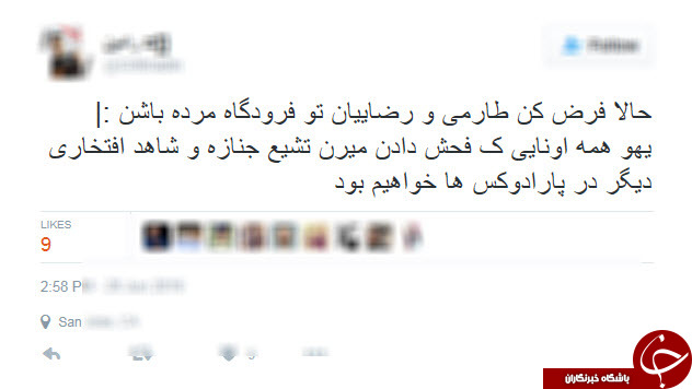 واکنش طنز کاربران به حضور طارمی و رضاییان در ترکیه+تصاویر