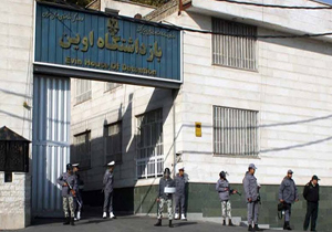 تغییر و تحولات در مدیریت زندان اوین در راه است/از بیان اسامی  گزینه های احتمالی معذوریم