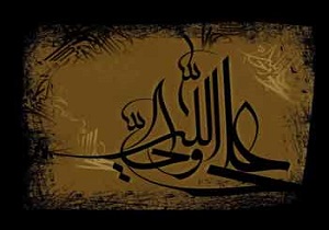 دعای روز بیست و سوم ماه مبارک رمضان