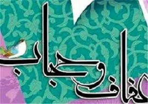 گردهمایی عفاف و حجاب بانوان بافقی