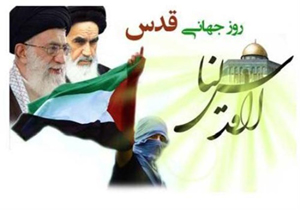 روز قدس، روز مقابله مستضعفان با مستکبران است