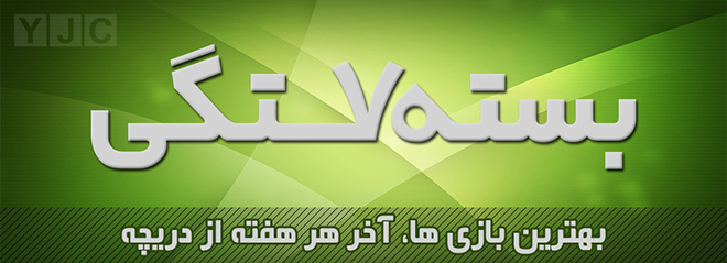 بهترین و کاربردی&zwnj;ترین نرم افزارها از نگاه کاربران + دانلود