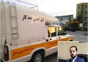 فوریت های برقی در آمل