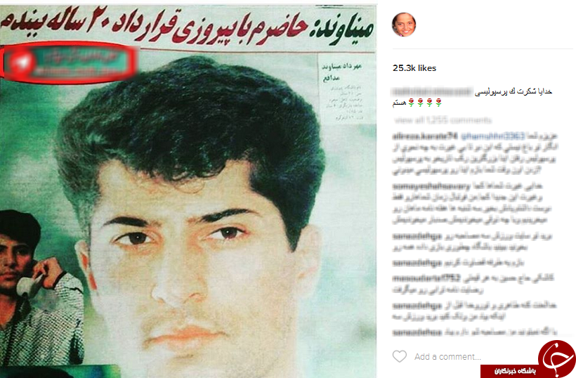 واکنش سرخپوشان به جدایی طارمی و رضاییان +اینستاپست
