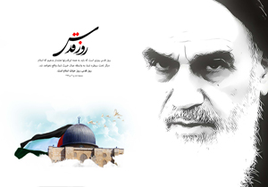 انعكاس حضور پرشور در روز جهانی قدس به روايت در شبکه‌های سیما