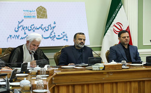افزایش تعاملات کشورهای اسلامی با محوریت مشهد مقدس در سال ۲۰۱۷