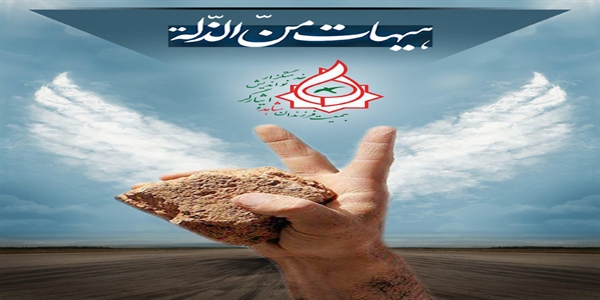 روز قدس؛ روز همبستگی مسلمین جهان