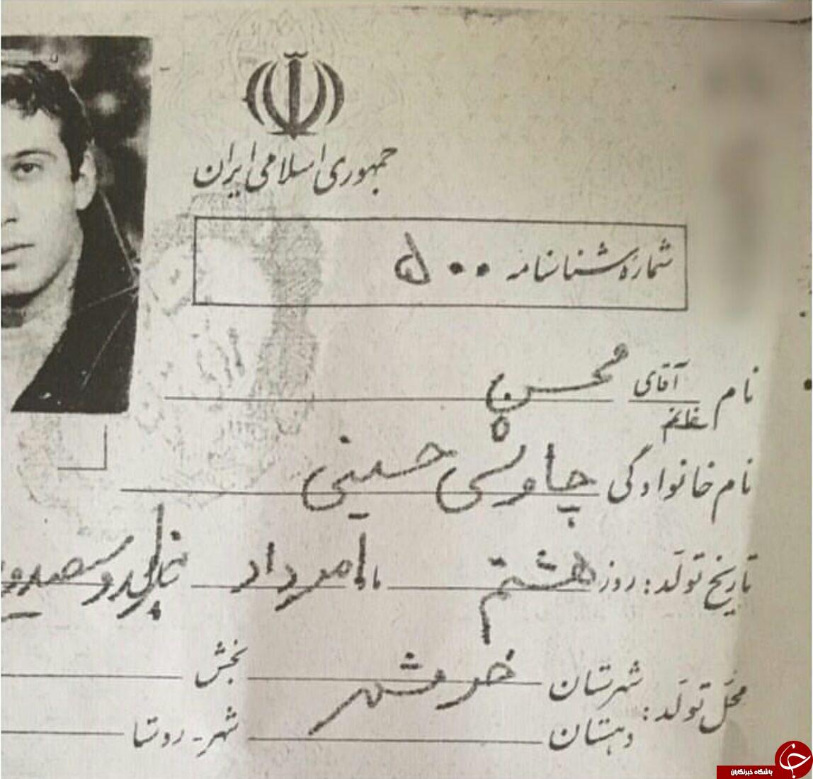 خواننده ای که تاکنون نامش اشتباه نوشته می شد + اینستا پست