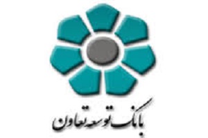 مهدیان سرپرست بانک توسعه تعاون شد