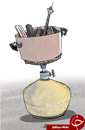 کاریکاتور