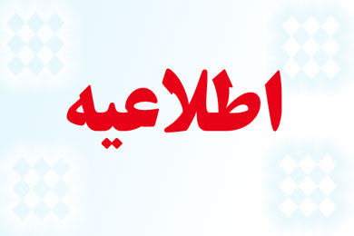 برای انعقاد هرگونه قرارداد با حقوقدانان آشنا به قوانین ترکیه مشورت شود