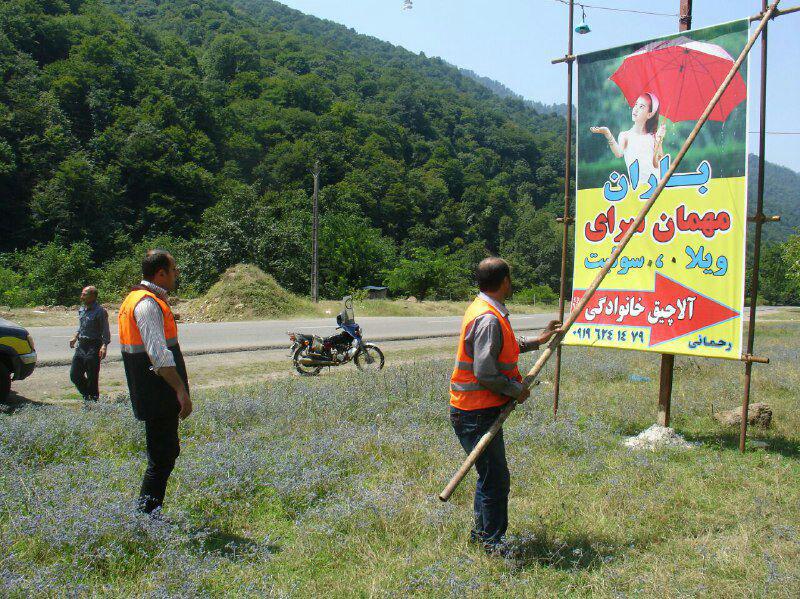 آثار تجاوز به حریم محورهای گیلان جمع آوری شد+تصاویر