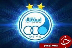 شكايت باشگاه استقلال از روشن
