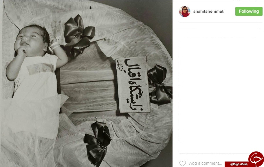 اینستاگردی