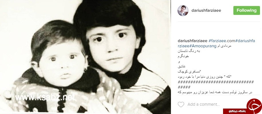 اینستاگردی