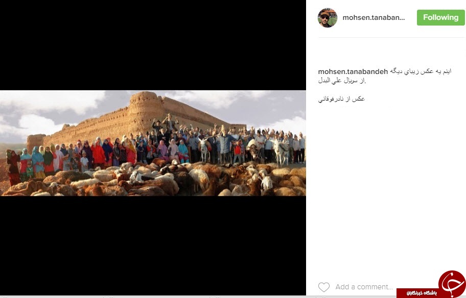 اینستاگردی